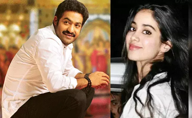NTR: యంగ్ టైగర్ ఎన్టీఆర్తో జోడీ కట్టనున్న జాన్వీ.. NTR: యంగ్ టైగర్ ఎన్టీఆర్తో జోడీ కట్టనున్న జాన్వీ..