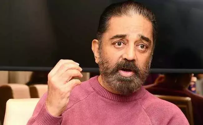 Kamal Haasan  : కమలహసన్ కు కరోనా.... ఆసుపత్రిలో చేరిక Kamal Haasan  : కమలహసన్ కు కరోనా.... ఆసుపత్రిలో చేరిక