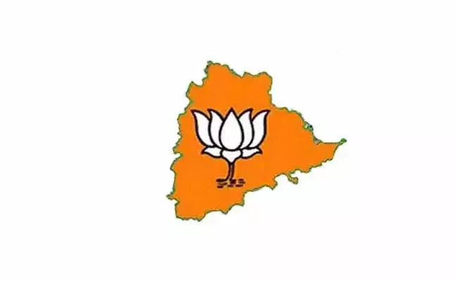 Telangana BJP : స్థానిక సంస్థల MLC ఎన్నికల్లో పోటీకి బీజేపీ దూరం Telangana BJP : స్థానిక సంస్థల MLC ఎన్నికల్లో పోటీకి బీజేపీ దూరం