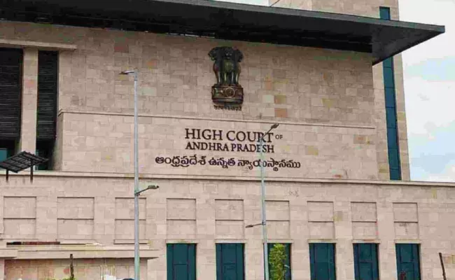 AP High court (tv5news.in) AP High court (tv5news.in)