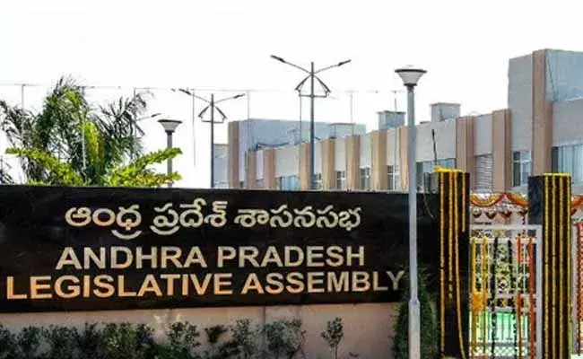 AP Government : రెండు కీలక బిల్లులకు ఏపీ అసెంబ్లీ ఆమోదం..! AP Government : రెండు కీలక బిల్లులకు ఏపీ అసెంబ్లీ ఆమోదం..!