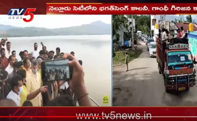 Chandrababu: వరద బాధితులకు చంద్రబాబు భరోసా.. నెల్లూరులో పర్యటన..