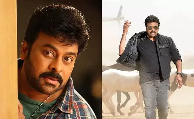 Chiranjeevi : చిరంజీవి ఫ్లాప్ సినిమాకి చిరంజీవి హిట్ సినిమానే కారణం..! Chiranjeevi : చిరంజీవి ఫ్లాప్ సినిమాకి చిరంజీవి హిట్ సినిమానే కారణం..!