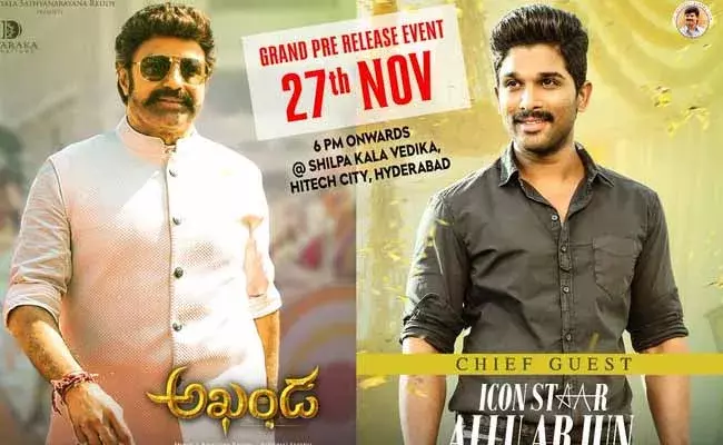 Akhanda : అఖండ ప్రీ రిలీజ్ ఈవెంట్.. చీఫ్ గెస్ట్గా బన్నీ..! Akhanda : అఖండ ప్రీ రిలీజ్ ఈవెంట్.. చీఫ్ గెస్ట్గా బన్నీ..!