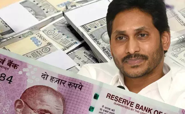Andhra Pradesh CAG Report 2021: ఏపీలో బడ్జెట్ అంచనాలకు మించి పెరిగిన ఖర్చు: కాగ్ రిపోర్ట్ Andhra Pradesh CAG Report 2021: ఏపీలో బడ్జెట్ అంచనాలకు మించి పెరిగిన ఖర్చు: కాగ్ రిపోర్ట్
