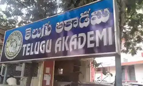 Telugu Academy :  తెలుగు అకాడమీ నిధుల గోల్‌మాల్‌ కేసులో కీలక మలుపు