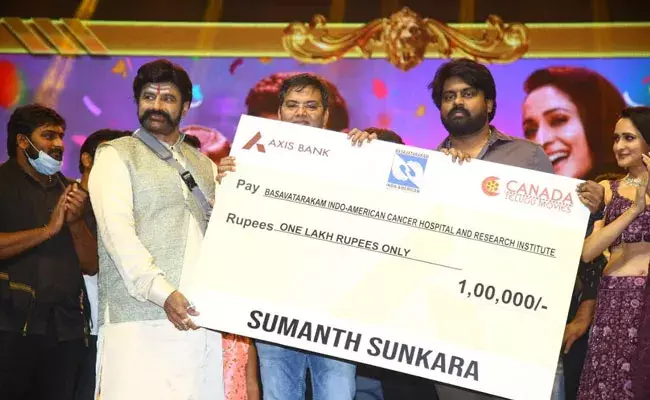 Akhanda Movie: అఖండ ప్రీ రిలీజ్ ఈవెంట్ లో సేవాగుణం చాటుకున్న ఓవర్సీస్ డిస్ట్రిబ్యూటర్స్ .. Akhanda Movie: అఖండ ప్రీ రిలీజ్ ఈవెంట్ లో సేవాగుణం చాటుకున్న ఓవర్సీస్ డిస్ట్రిబ్యూటర్స్ ..