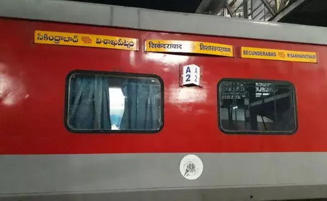 Vizag To Secunderabad Trains: వైజాగ్ టు సికింద్రాబాద్.. ఆ మూడు రోజులు స్పెషల్ ట్రైన్స్..