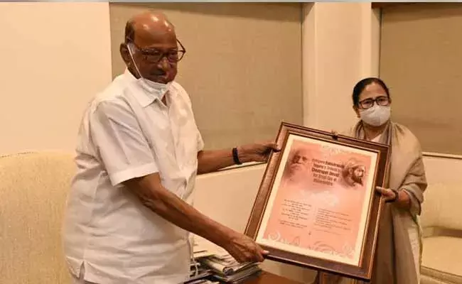 Mamata Banerjee :  శరద్పవార్తో సీఎం మమతా బెనర్జీ భేటీ..! Mamata Banerjee :  శరద్పవార్తో సీఎం మమతా బెనర్జీ భేటీ..!