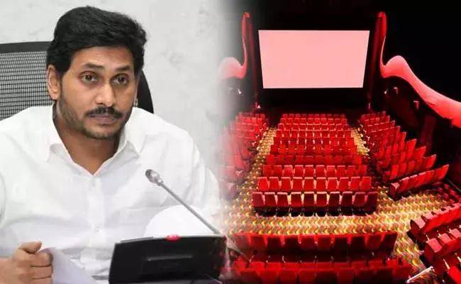 Andhra Pradesh :పట్టు వీడని జగన్ ప్రభుత్వం.. మెట్టు దిగని థియేటర్ల ఓనర్లు.. ! Andhra Pradesh :పట్టు వీడని జగన్ ప్రభుత్వం.. మెట్టు దిగని థియేటర్ల ఓనర్లు.. !