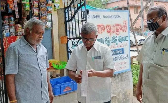 APERC: ట్రూఅప్ పేరుతో వసూలు చేసిన కరెంట్ ఛార్జీలను వెనక్కి ఇచ్చేయాలి: ఏపీ ఈఆర్సీ APERC: ట్రూఅప్ పేరుతో వసూలు చేసిన కరెంట్ ఛార్జీలను వెనక్కి ఇచ్చేయాలి: ఏపీ ఈఆర్సీ