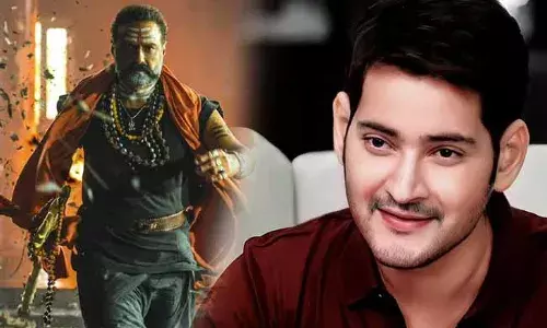 Mahesh Babu : అఖండ పై మహేష్ బాబు రియాక్షన్..! Mahesh Babu : అఖండ పై మహేష్ బాబు రియాక్షన్..!