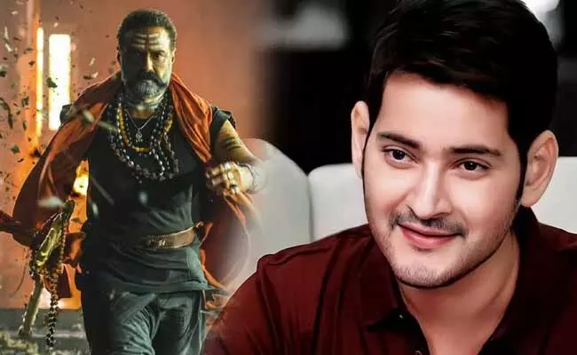 Mahesh Babu : అఖండ పై మహేష్ బాబు రియాక్షన్..! Mahesh Babu : అఖండ పై మహేష్ బాబు రియాక్షన్..!
