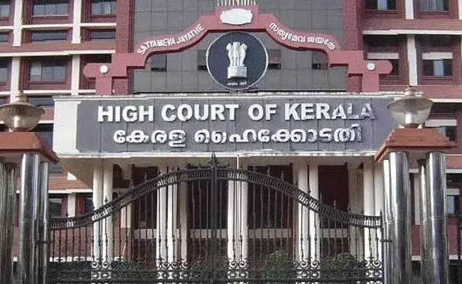 Kerala High Court: ఎమ్మెల్యే ఏమైనా ప్రభుత్వ ఉద్యోగా.. సీఎం తీరుపై హైకోర్టు ఆగ్రహం