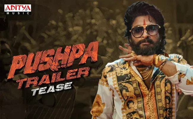 Pushpa Trailer: పుష్ప టీమ్ వెరైటీ ఐడియా.. ట్రైలర్ టీజ్ అంటూ..