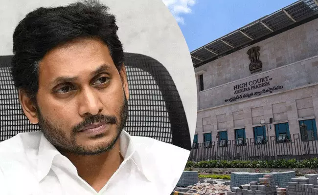 AP High Court (tv5news.in) AP High Court (tv5news.in)