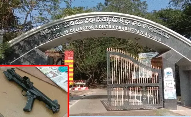 Krishna District: గన్ మిస్ఫైర్ ఘటన.. హెడ్ కానిస్టేబుల్ గుండెల్లోకి దూసుకెళ్లిన బుల్లెట్.. Krishna District: గన్ మిస్ఫైర్ ఘటన.. హెడ్ కానిస్టేబుల్ గుండెల్లోకి దూసుకెళ్లిన బుల్లెట్..