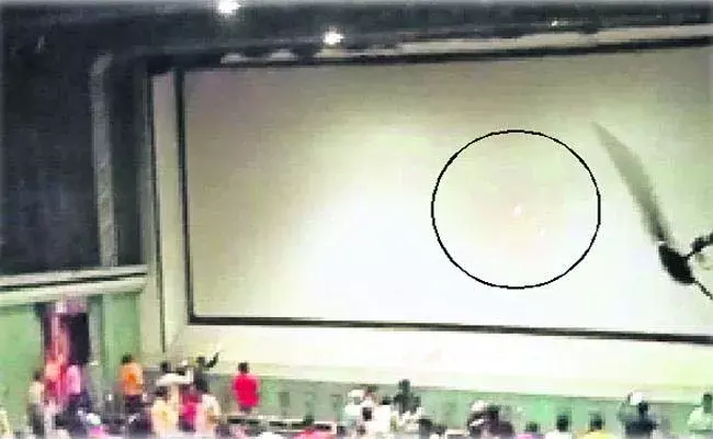 Srikakulam District : అఖండ సినిమా చూస్తుండగా ఒక్కసారిగా థియేటర్లో చెలరేగిన మంటలు..! Srikakulam District : అఖండ సినిమా చూస్తుండగా ఒక్కసారిగా థియేటర్లో చెలరేగిన మంటలు..!