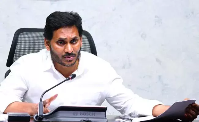 YS Jagan :  జగనన్న సంపూర్ణ గృహ హక్కు పథకం డాక్యుమెంట్లపై తీవ్ర విమర్శలు