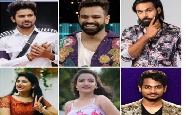 Bigg Boss 5 Telugu (tv5news.in) Bigg Boss 5 Telugu (tv5news.in)