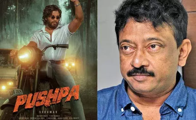 RGV on Pushpa : పుష్ప ట్రైలర్... ఆర్జీవీ కామెంట్స్...!