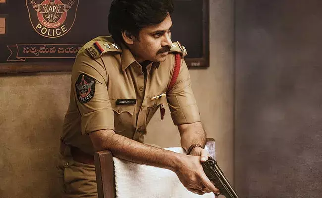 Bheemla Nayak (tv5news.in) Bheemla Nayak (tv5news.in)