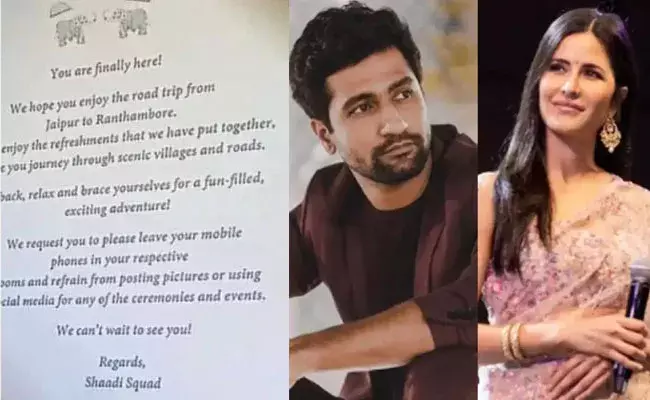 Katrina Kaif Vicky Kaushal: వచ్చిన గెస్ట్లకు కత్రినా, విక్కీ స్పెషల్ వెల్కమ్.. Katrina Kaif Vicky Kaushal: వచ్చిన గెస్ట్లకు కత్రినా, విక్కీ స్పెషల్ వెల్కమ్..