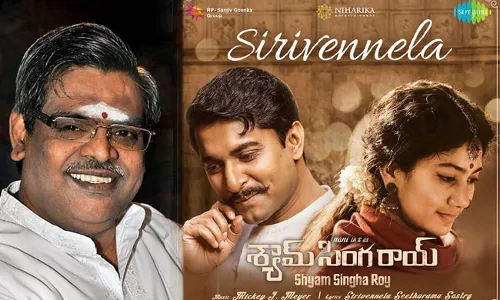 Shyam Singha Roy: సిరివెన్నెల ఆఖరి పాట.. చూడచక్కని శ్యామ్ సింగరాయ్ డ్యూయట్.. Shyam Singha Roy: సిరివెన్నెల ఆఖరి పాట.. చూడచక్కని శ్యామ్ సింగరాయ్ డ్యూయట్..