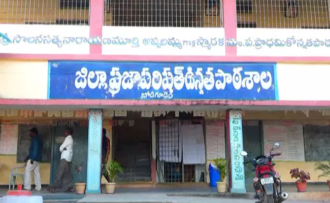 West Godavari: ఒకే స్కూల్లో ఒక్క నెలలో నలుగురు విద్యార్ధులు మృతి.. ఇంతకీ ఏం జరుగుతోంది అక్కడ..? West Godavari: ఒకే స్కూల్లో ఒక్క నెలలో నలుగురు విద్యార్ధులు మృతి.. ఇంతకీ ఏం జరుగుతోంది అక్కడ..?