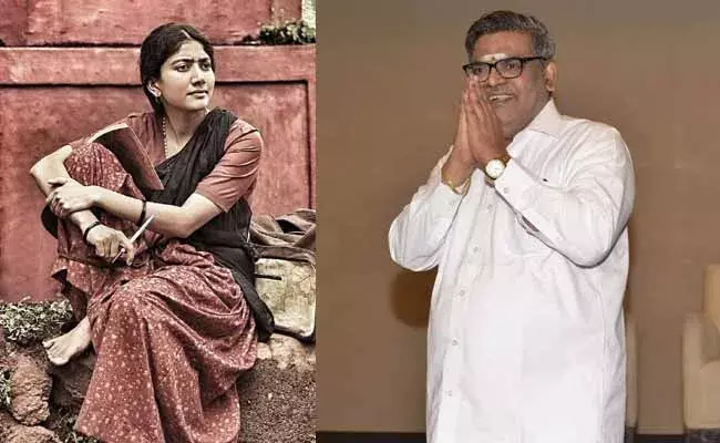 saipallavi : శాస్త్రి చివరి పాట.. సాయిపల్లవి ఎమోషనల్ ట్వీట్...! saipallavi : శాస్త్రి చివరి పాట.. సాయిపల్లవి ఎమోషనల్ ట్వీట్...!