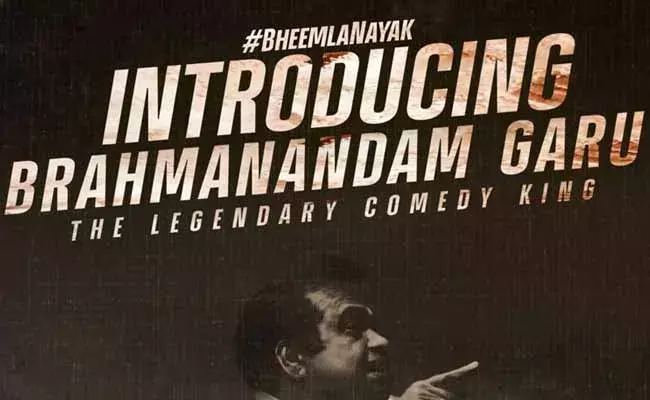 Brahmanandam : భీమ్లానాయక్లో బ్రహ్మీ.. లుక్ అదిరిందిగా..! Brahmanandam : భీమ్లానాయక్లో బ్రహ్మీ.. లుక్ అదిరిందిగా..!