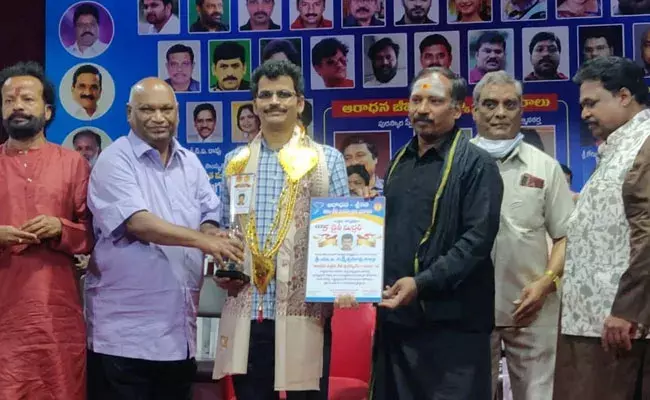 TV5 Daily Mirror: టీవీ5 డైలీమిర్రర్‌ ప్రోగ్రామ్‌కు ఆరాధనా-శ్రీకరీ అవార్డు..