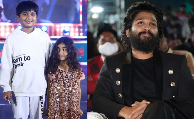 Pushpa The Rise: పుష్ప ప్రీ రిలీజ్ ఈవెంట్లో బన్నీకి సర్ప్రైజ్ ఇచ్చిన అయాన్, అర్హ.. Pushpa The Rise: పుష్ప ప్రీ రిలీజ్ ఈవెంట్లో బన్నీకి సర్ప్రైజ్ ఇచ్చిన అయాన్, అర్హ..