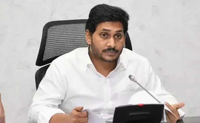 AP Government :  ఏపీ ప్రజలపై మరో భారం వేస్తున్న జగన్ ప్రభుత్వం AP Government :  ఏపీ ప్రజలపై మరో భారం వేస్తున్న జగన్ ప్రభుత్వం