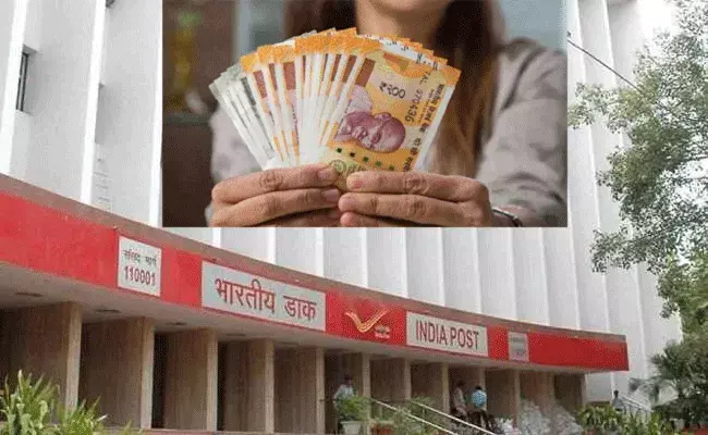 Post Office Saving Scheme: పోస్టాఫీస్ సేవింగ్ స్కీమ్.. మీ సొమ్ము రెట్టింపు..