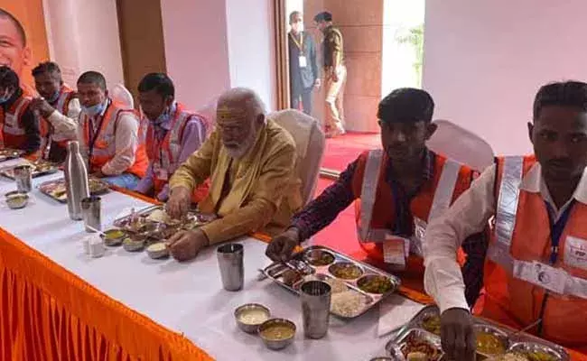 Narendra Modi : కాశీ విశ్వనాథ్ ఆలయ నిర్మాణ కార్మికులతో మోదీ సహపంక్తి భోజనం Narendra Modi : కాశీ విశ్వనాథ్ ఆలయ నిర్మాణ కార్మికులతో మోదీ సహపంక్తి భోజనం