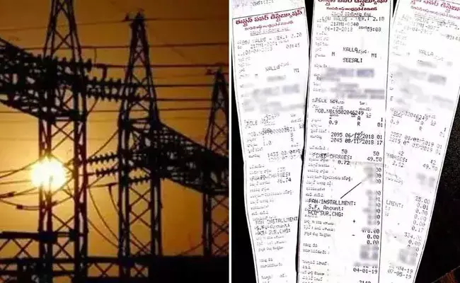 AP Current Bill: ఏపీలో షాక్ కొట్టనున్న కరెంటు బిల్లులు.. భారీగా పెరుగుదలకు సిద్ధం.. AP Current Bill: ఏపీలో షాక్ కొట్టనున్న కరెంటు బిల్లులు.. భారీగా పెరుగుదలకు సిద్ధం..
