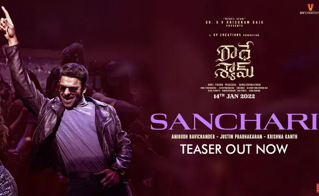 Sanchari Song (tv5news.in) Sanchari Song (tv5news.in)