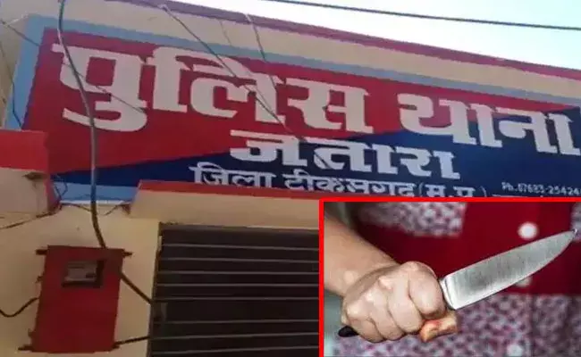 Madhya Pradesh Tikamgarh: భర్త బలవంతం చేశాడు.. భార్య అంత పని చేసింది.. Madhya Pradesh Tikamgarh: భర్త బలవంతం చేశాడు.. భార్య అంత పని చేసింది..