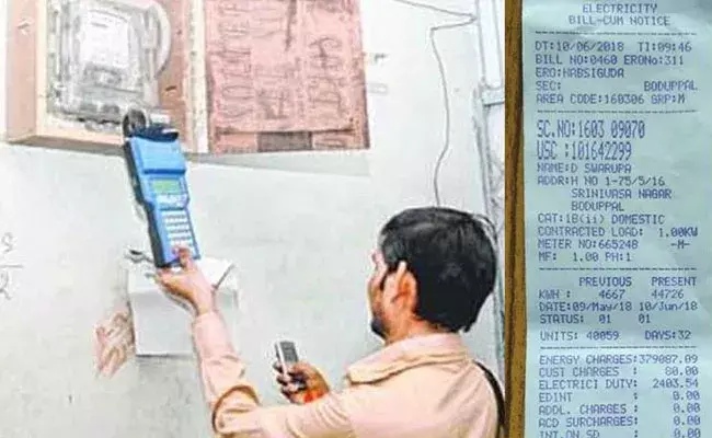 Telangana Current Bill: ఏపీ బాటలో తెలంగాణ.. కరెంటు ఛార్జీల విషయంలో..