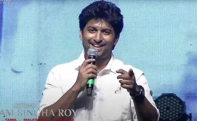 Nani: స్టార్ హీరోలందరూ ఎదురుచూసేది ఆమె డేట్ల కోసమే: నాని Nani: స్టార్ హీరోలందరూ ఎదురుచూసేది ఆమె డేట్ల కోసమే: నాని