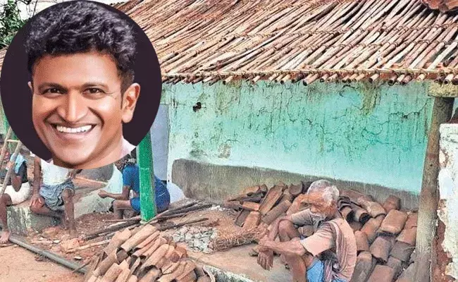 Puneet Rajkumar: రాజ్కుమార్ ఇల్లు మ్యూజియంగా.. మామ కల నెరవేరుస్తున్న మేనల్లుడు Puneet Rajkumar: రాజ్కుమార్ ఇల్లు మ్యూజియంగా.. మామ కల నెరవేరుస్తున్న మేనల్లుడు