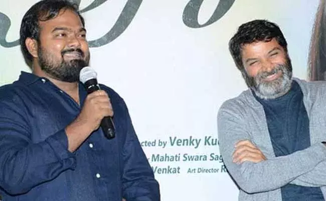 Venky Kudumula : గురూజీ ప్లేస్ కొట్టేసిన శిష్యుడు