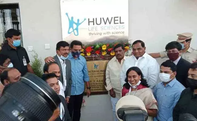 లైఫ్ సైన్సెస్ క్యాపిటల్ ఆఫ్ ఇండియాగా హైదరాబాద్ : మంత్రి కేటీఆర్ లైఫ్ సైన్సెస్ క్యాపిటల్ ఆఫ్ ఇండియాగా హైదరాబాద్ : మంత్రి కేటీఆర్