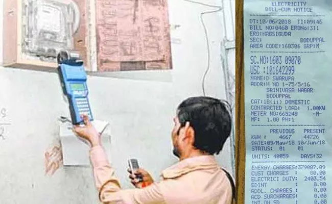 Telangana Current Bill: ఏపీ బాటలో తెలంగాణ.. కరెంటు ఛార్జీల విషయంలో.. Telangana Current Bill: ఏపీ బాటలో తెలంగాణ.. కరెంటు ఛార్జీల విషయంలో..