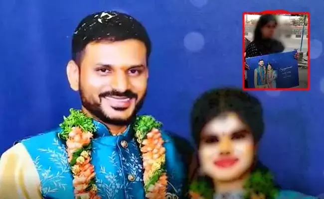 Bride Jump : గంటలో పెళ్లి.. కట్నం డబ్బుతో వరుడు జంప్..! Bride Jump : గంటలో పెళ్లి.. కట్నం డబ్బుతో వరుడు జంప్..!