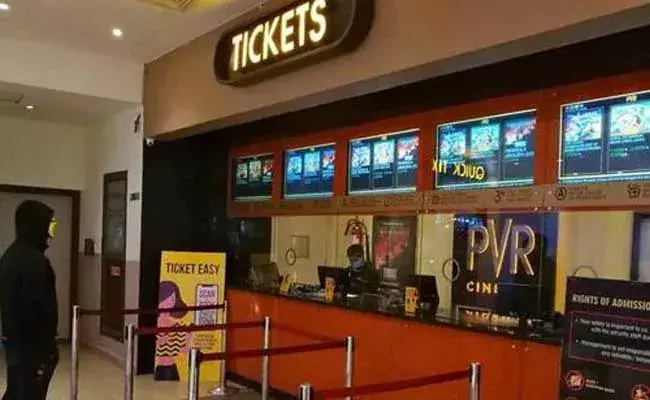 AP Movie Tickets : ఏపీలో తెగని సినిమా టికెట్ల పంచాయితీ AP Movie Tickets : ఏపీలో తెగని సినిమా టికెట్ల పంచాయితీ