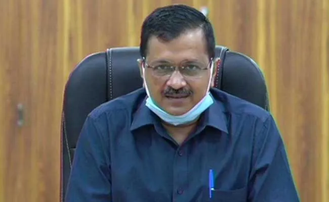Delhi government  : ఢిల్లీ ప్రభుత్వం కీలక నిర్ణయం..! Delhi government  : ఢిల్లీ ప్రభుత్వం కీలక నిర్ణయం..!
