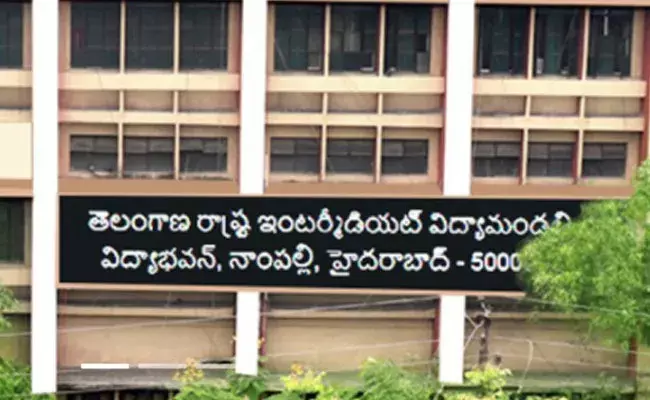 TS Inter Board: విద్యార్థుల మరణాలకు ఇంటర్ బోర్డే బాధ్యత వహించాలి: విద్యార్థి సంఘాలు TS Inter Board: విద్యార్థుల మరణాలకు ఇంటర్ బోర్డే బాధ్యత వహించాలి: విద్యార్థి సంఘాలు