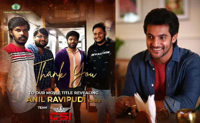 Aadi Saikumar (tv5news.in)